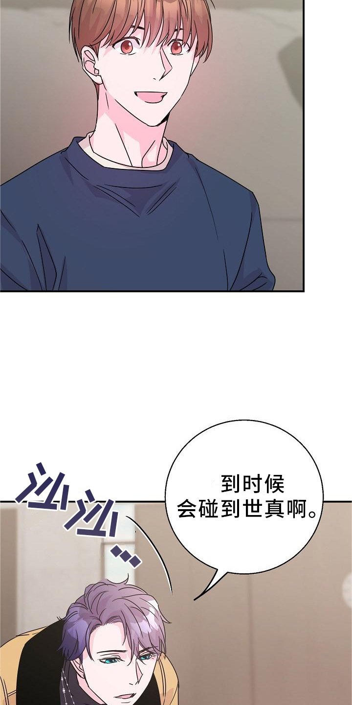 第19章：告诉见
