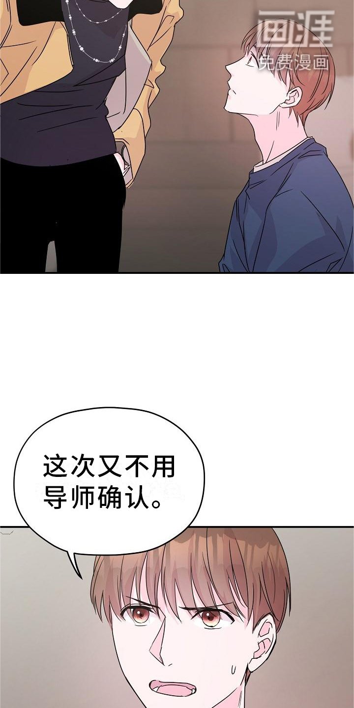 第19章：告诉见