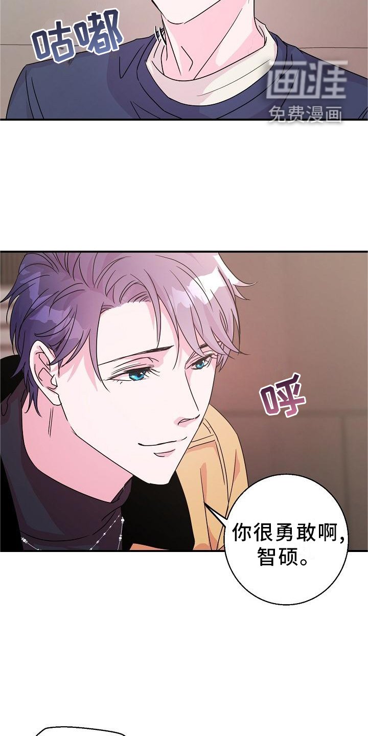 第19章：告诉见