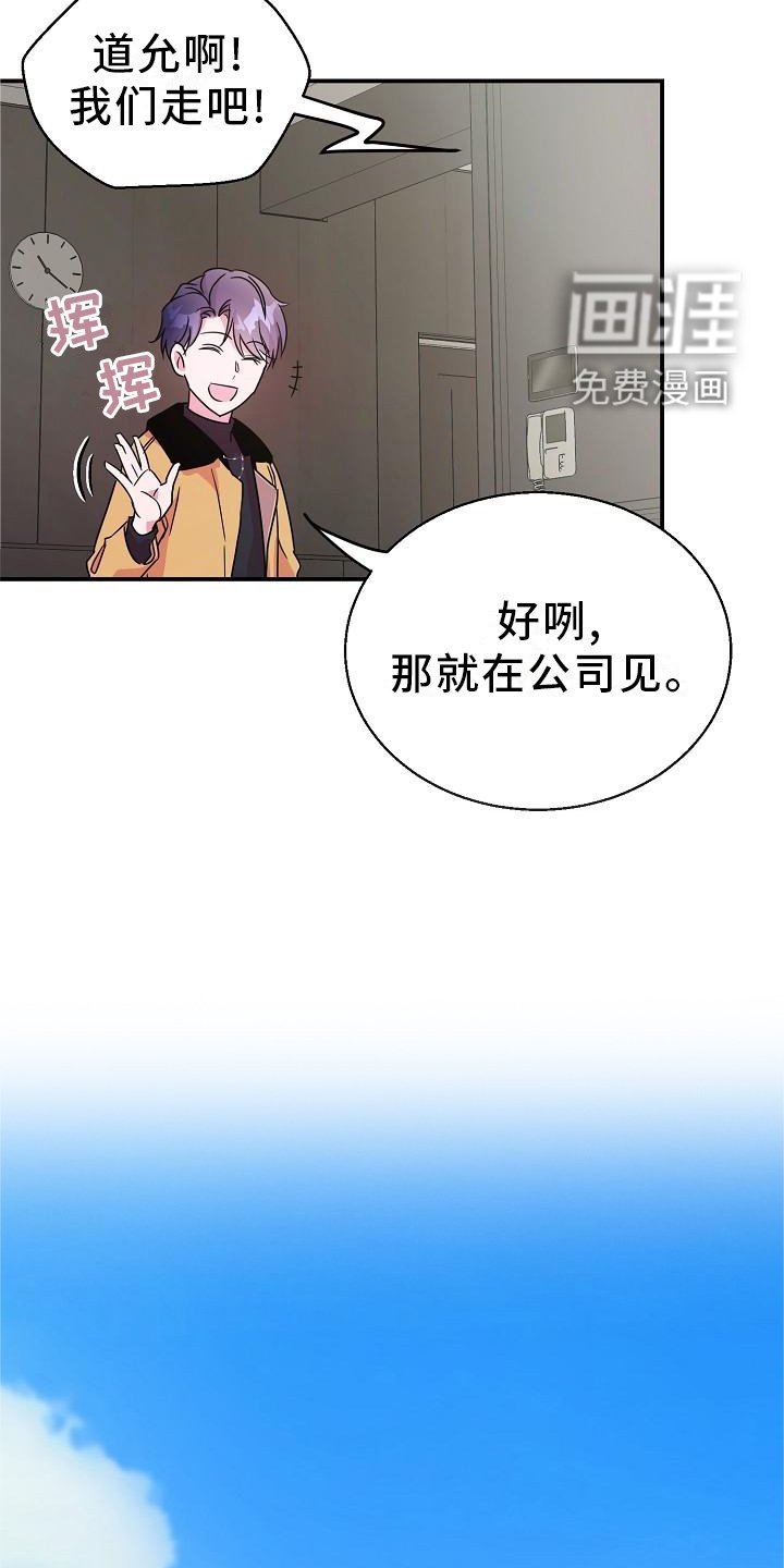 第19章：告诉见