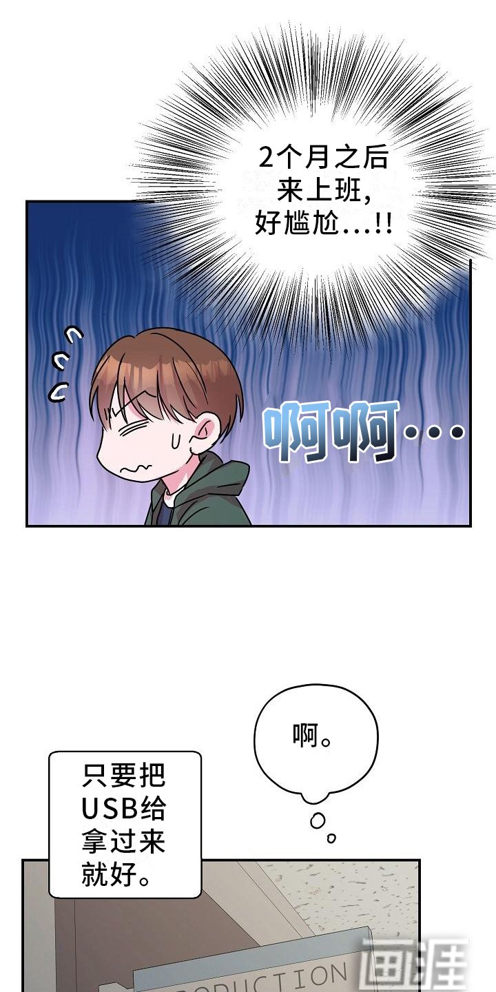 第19章：告诉见