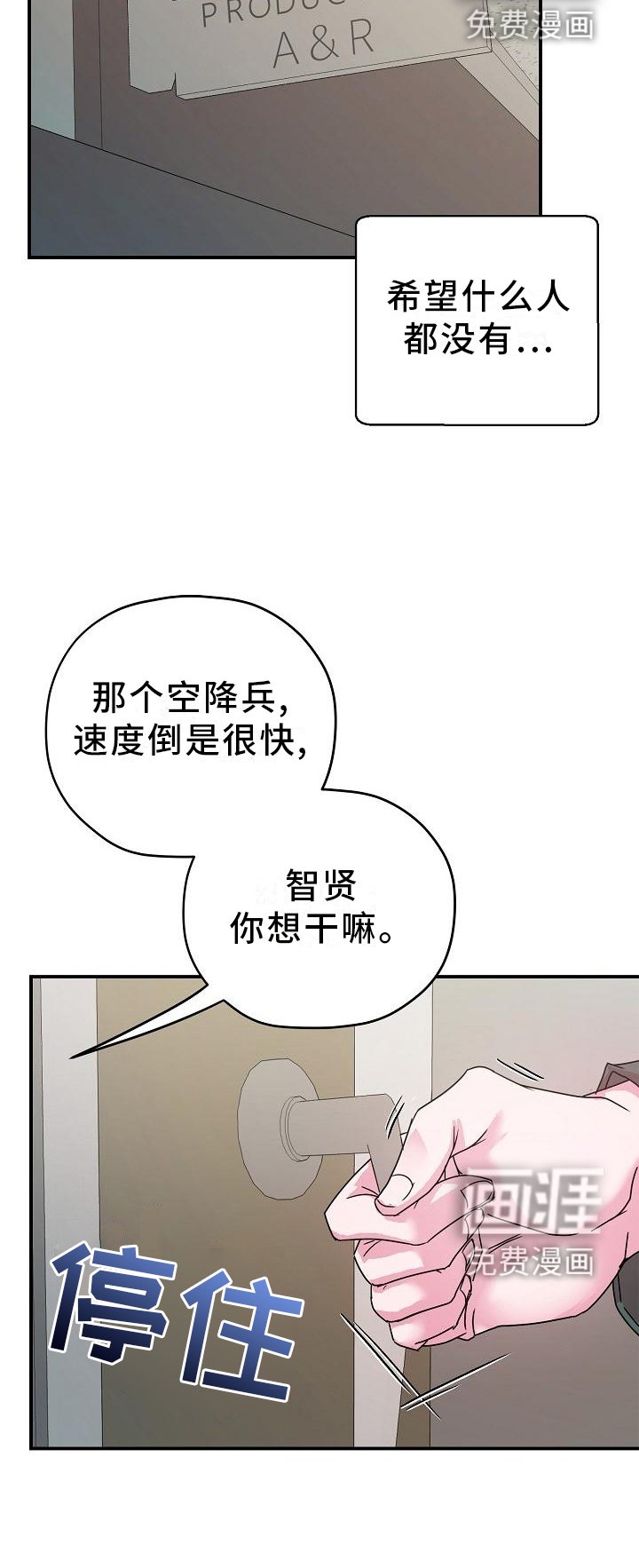 第19章：告诉见