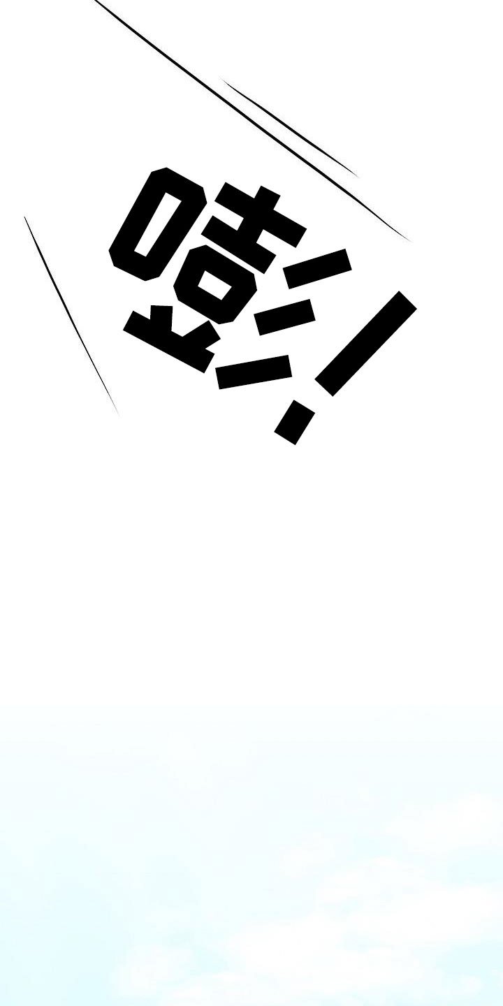 第2章：开除