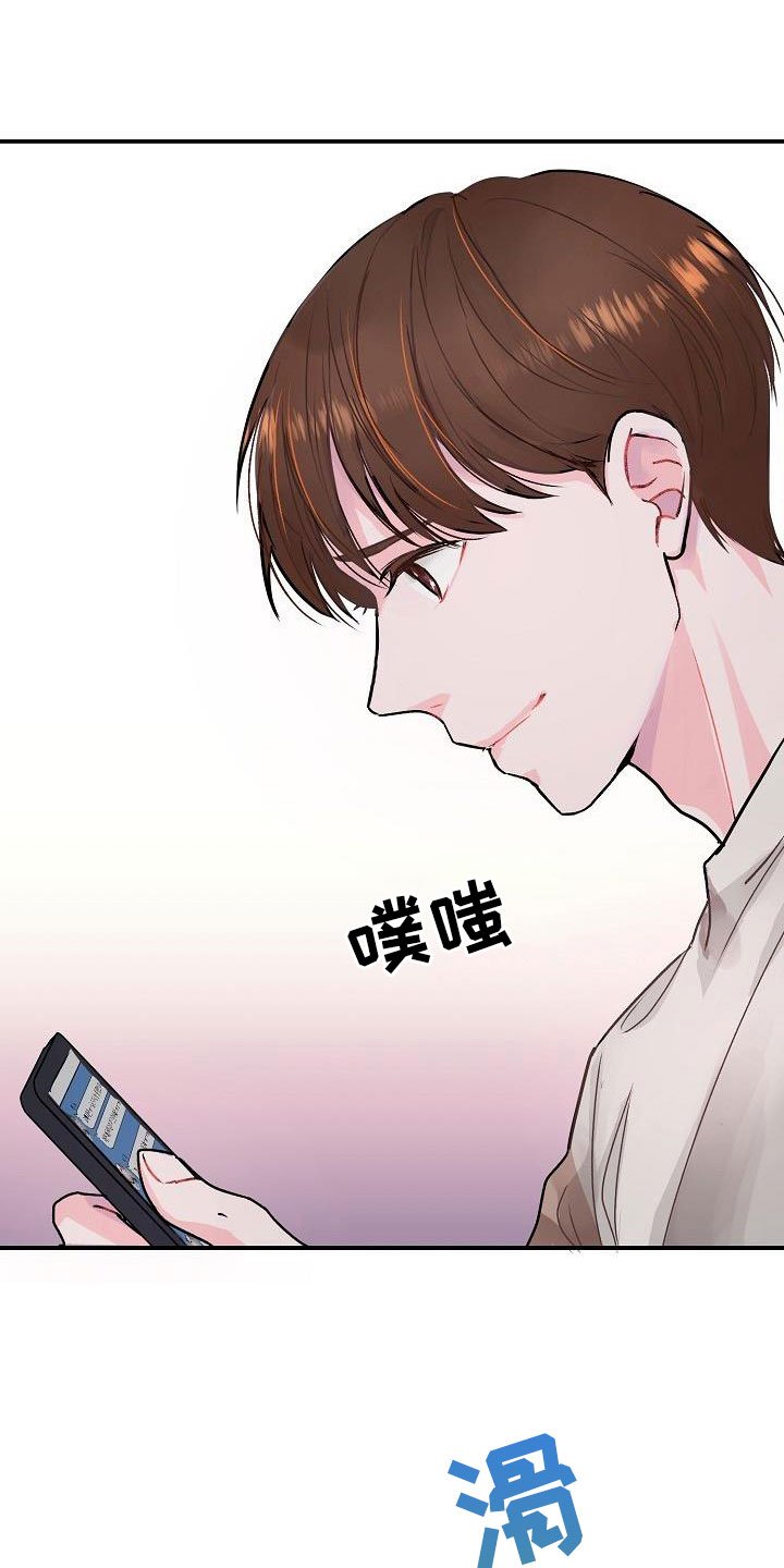 第2章：开除