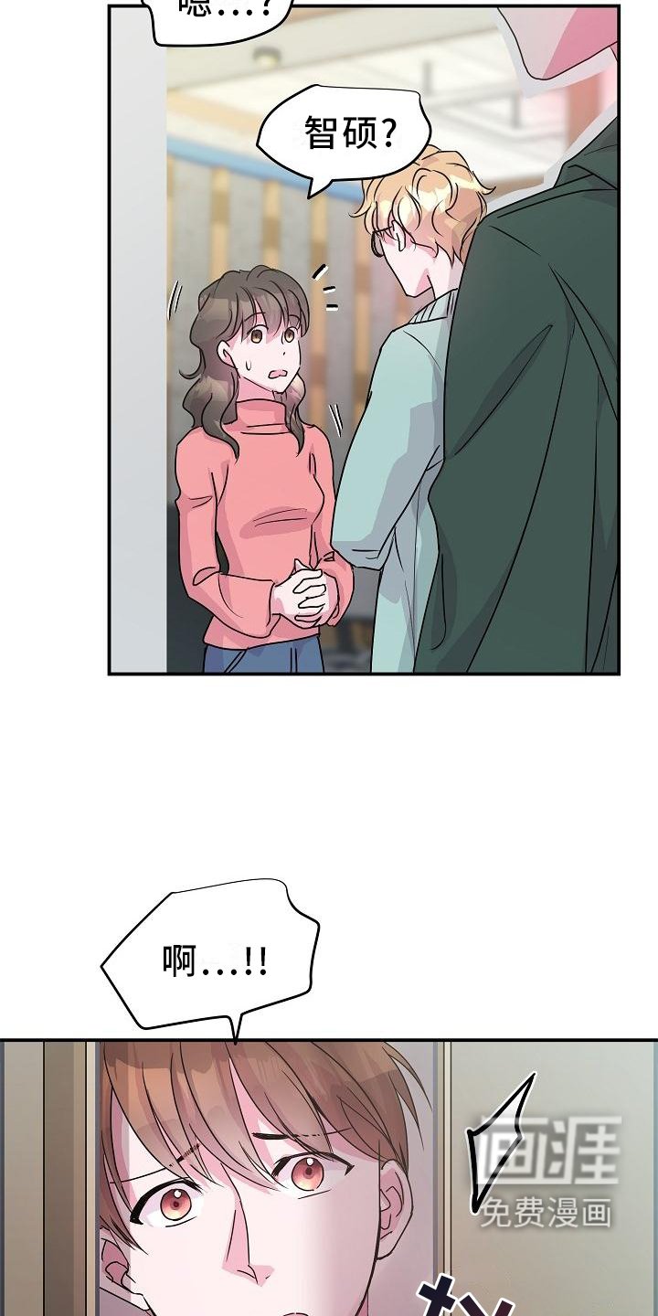 第20章：你来了
