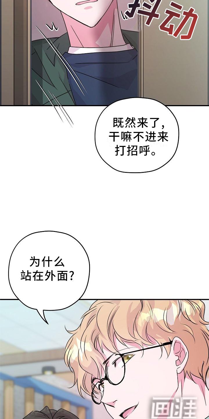 第20章：你来了