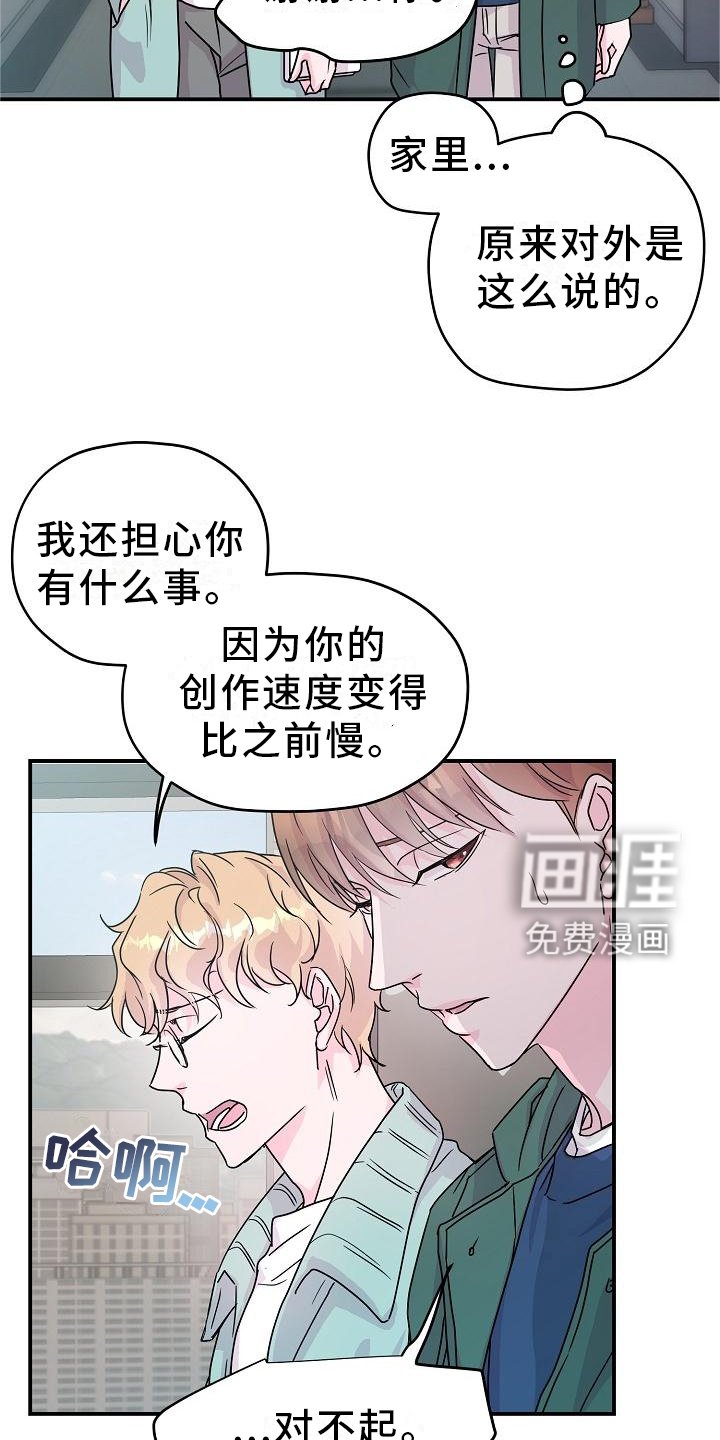 第20章：你来了