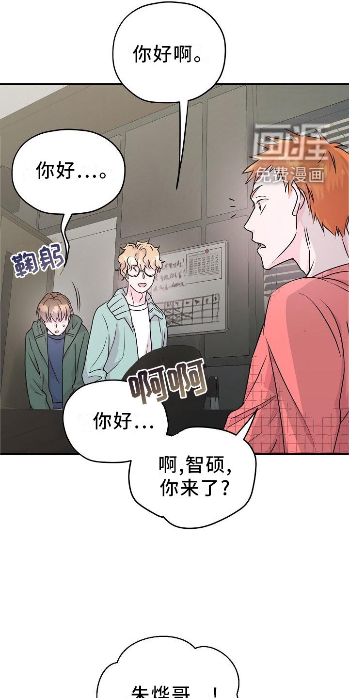 第20章：你来了