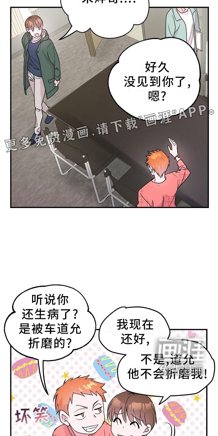 第20章：你来了