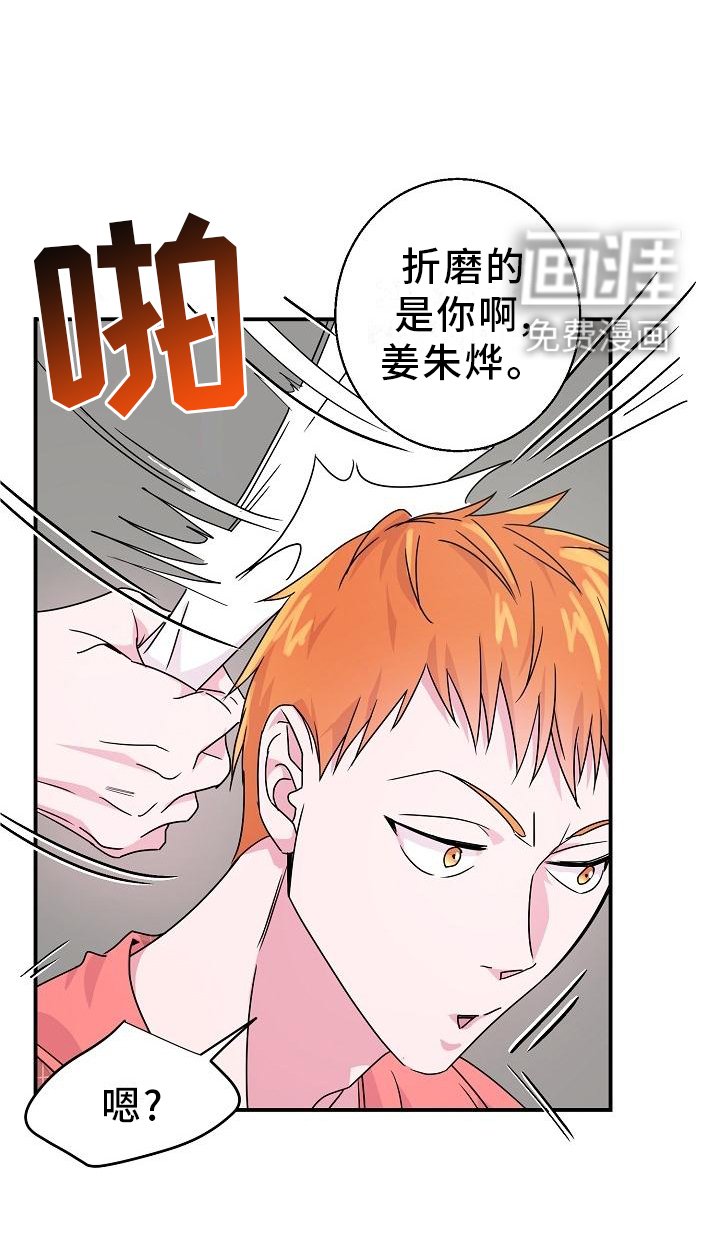 第20章：你来了