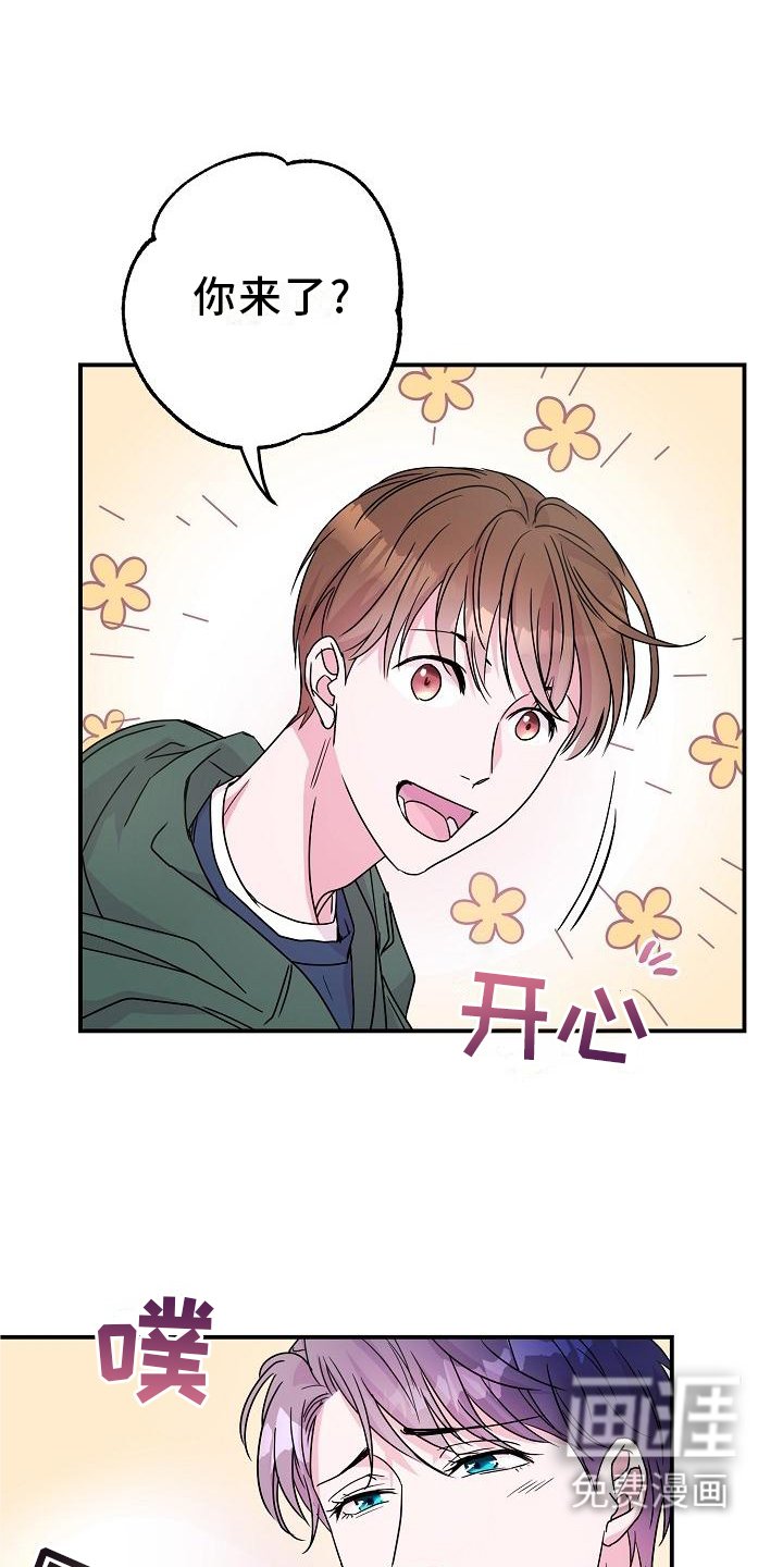 第20章：你来了
