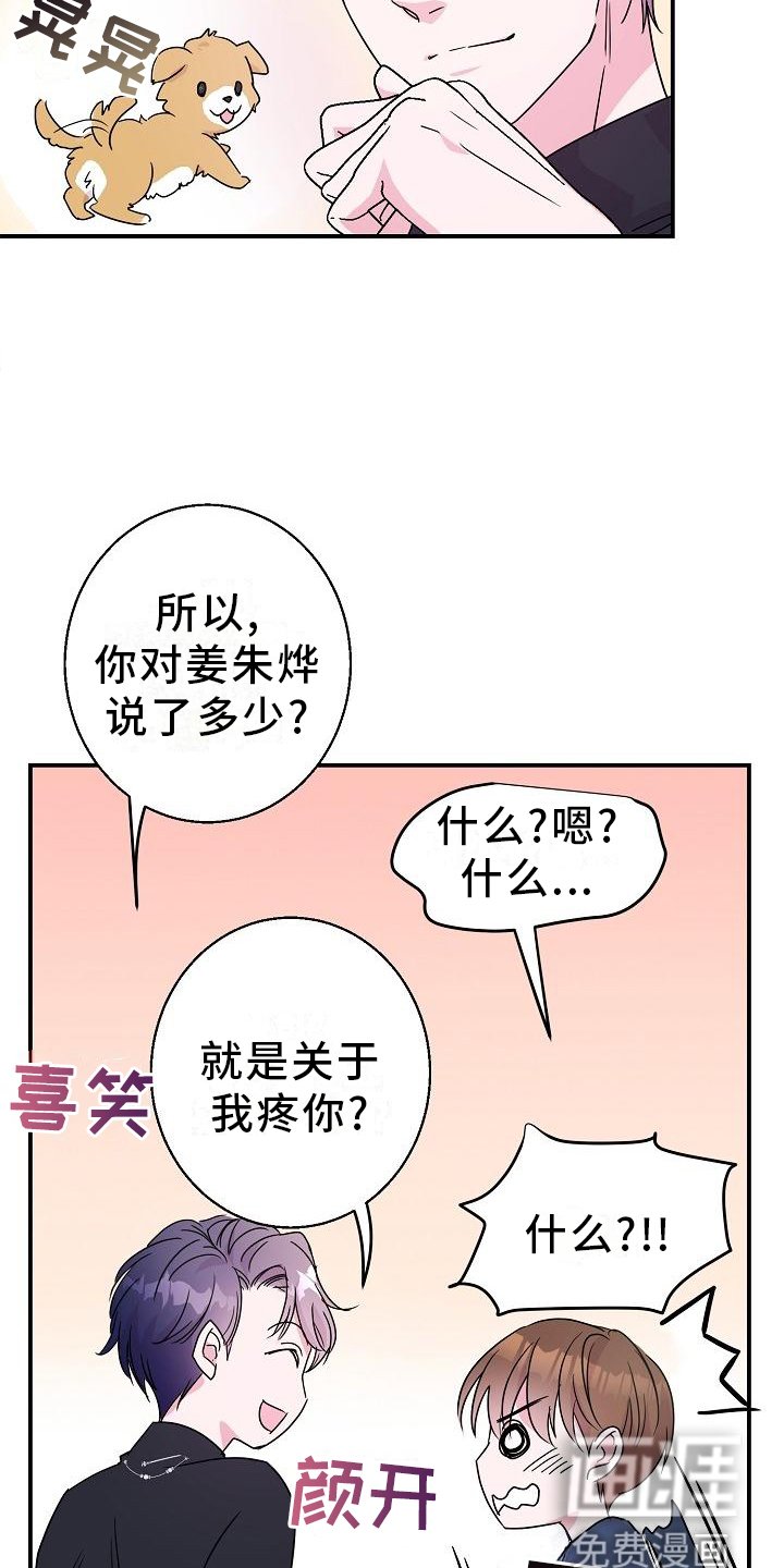 第20章：你来了