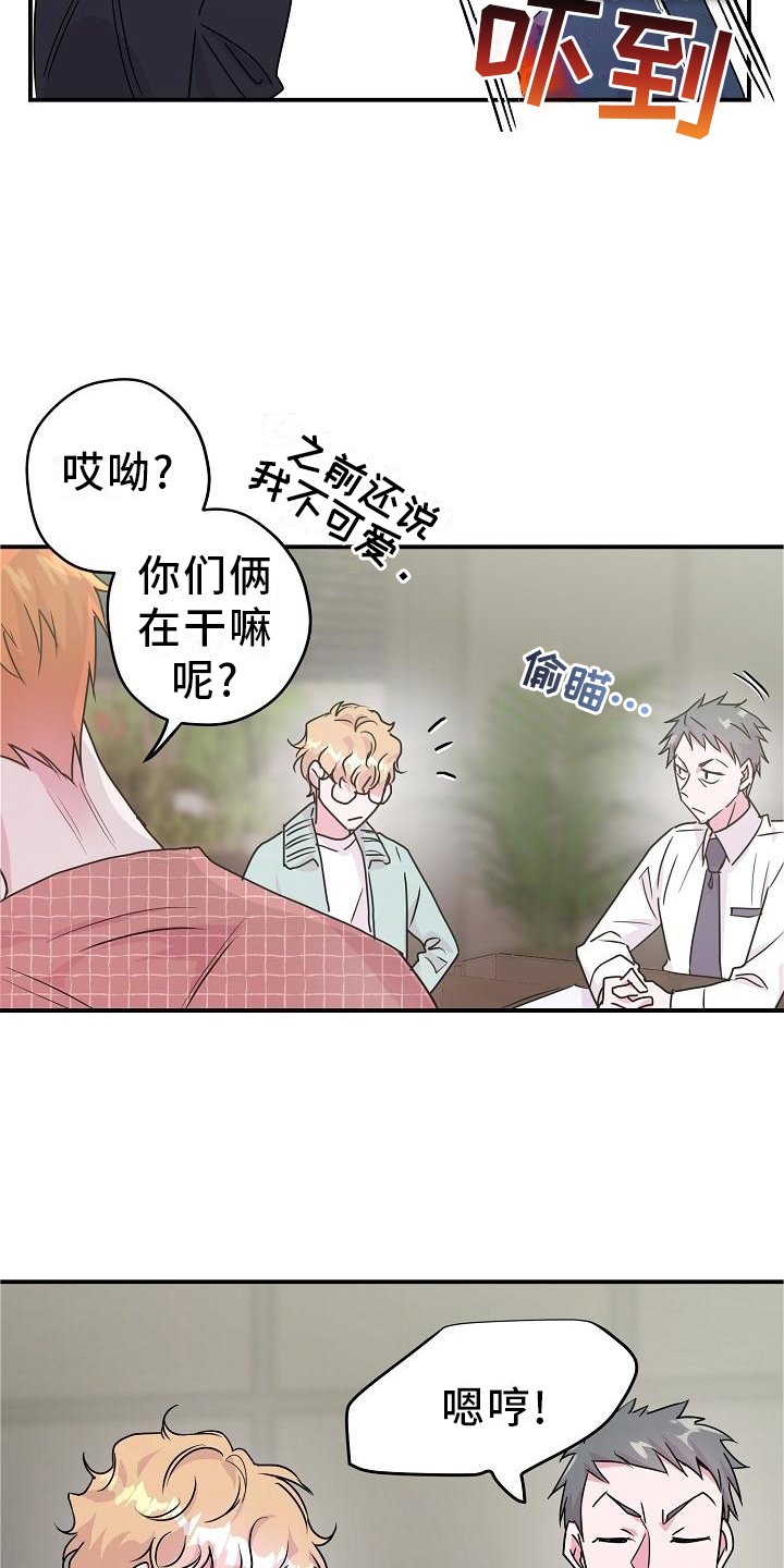 第20章：你来了
