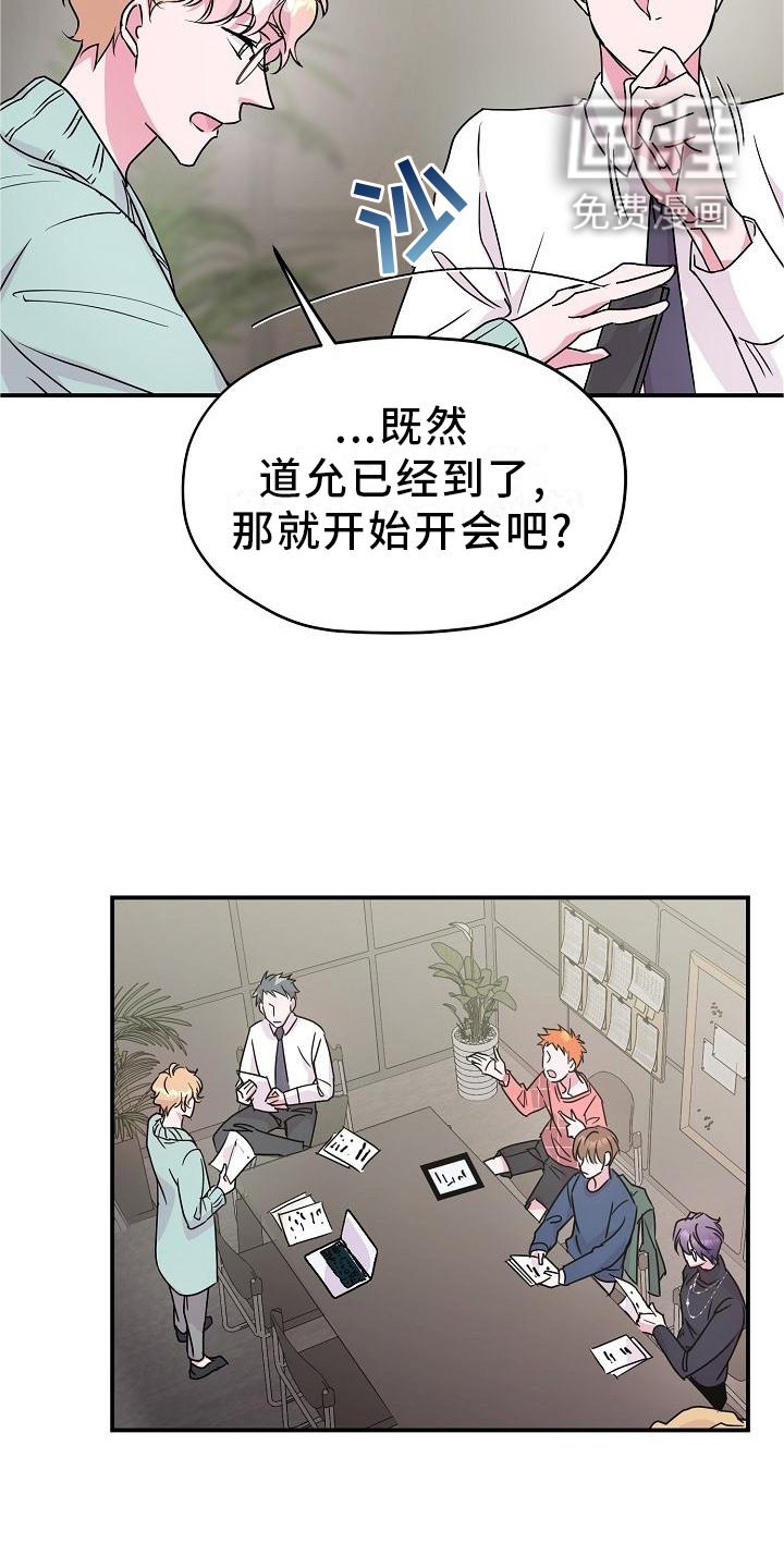 第20章：你来了