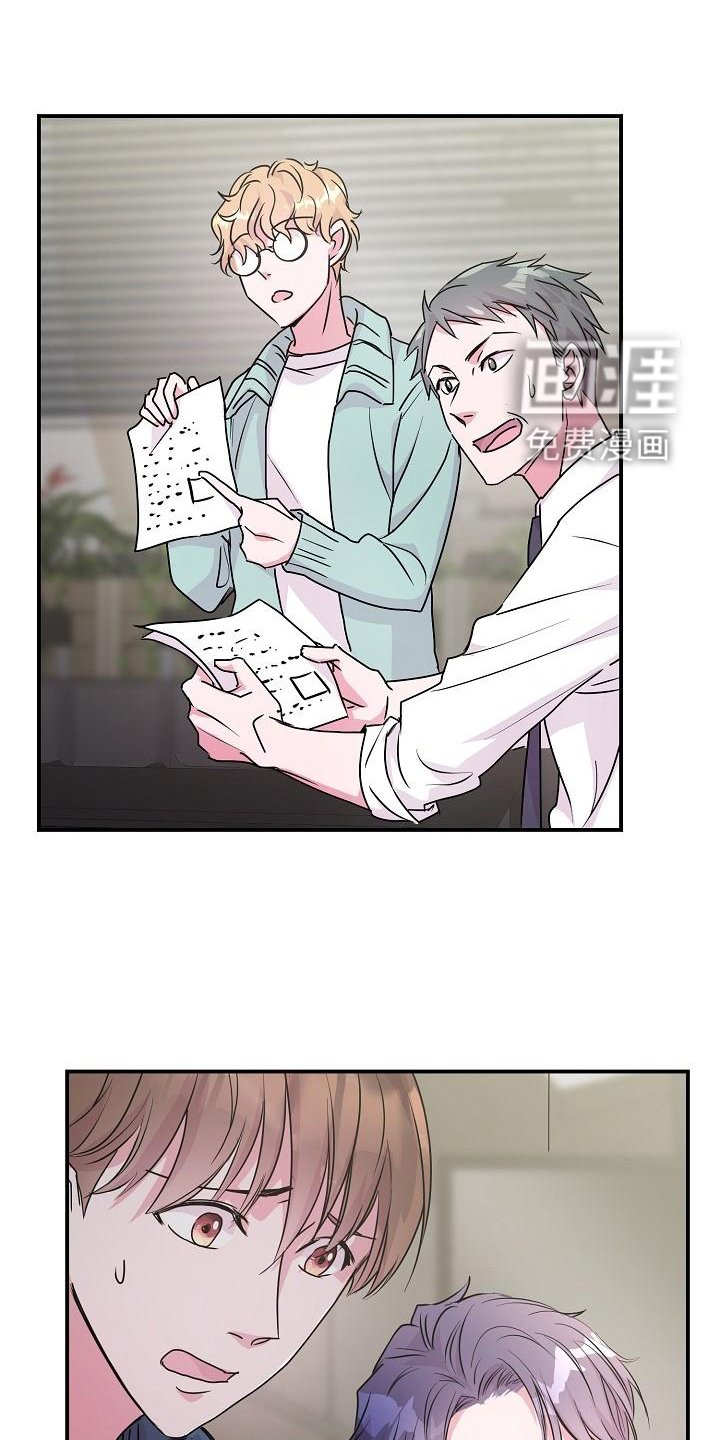 第20章：你来了
