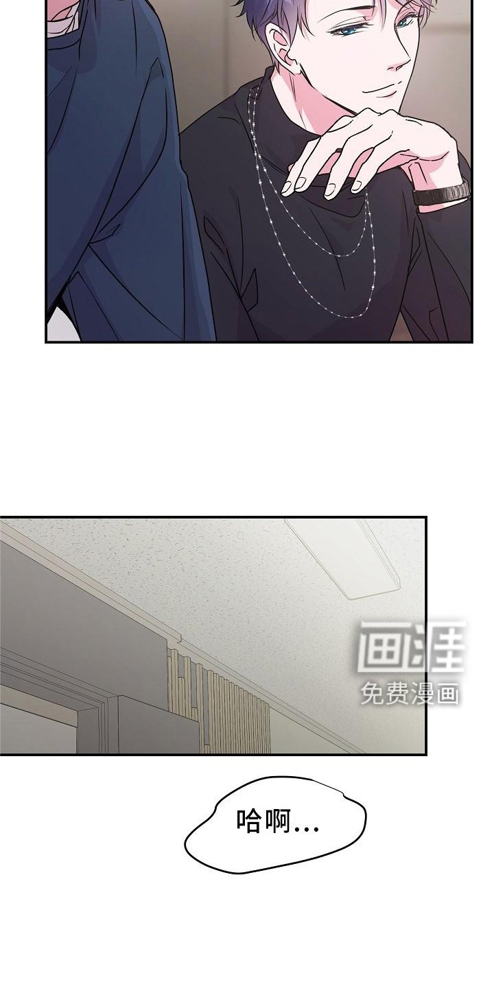 第20章：你来了