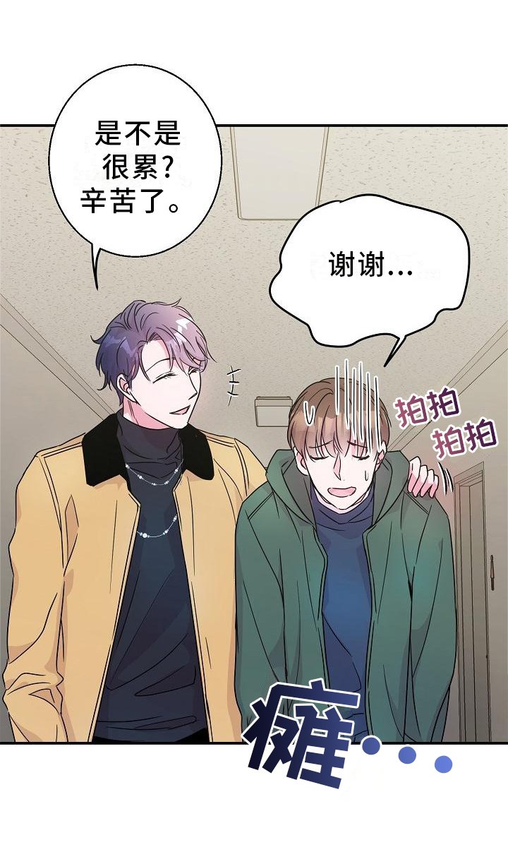 第20章：你来了