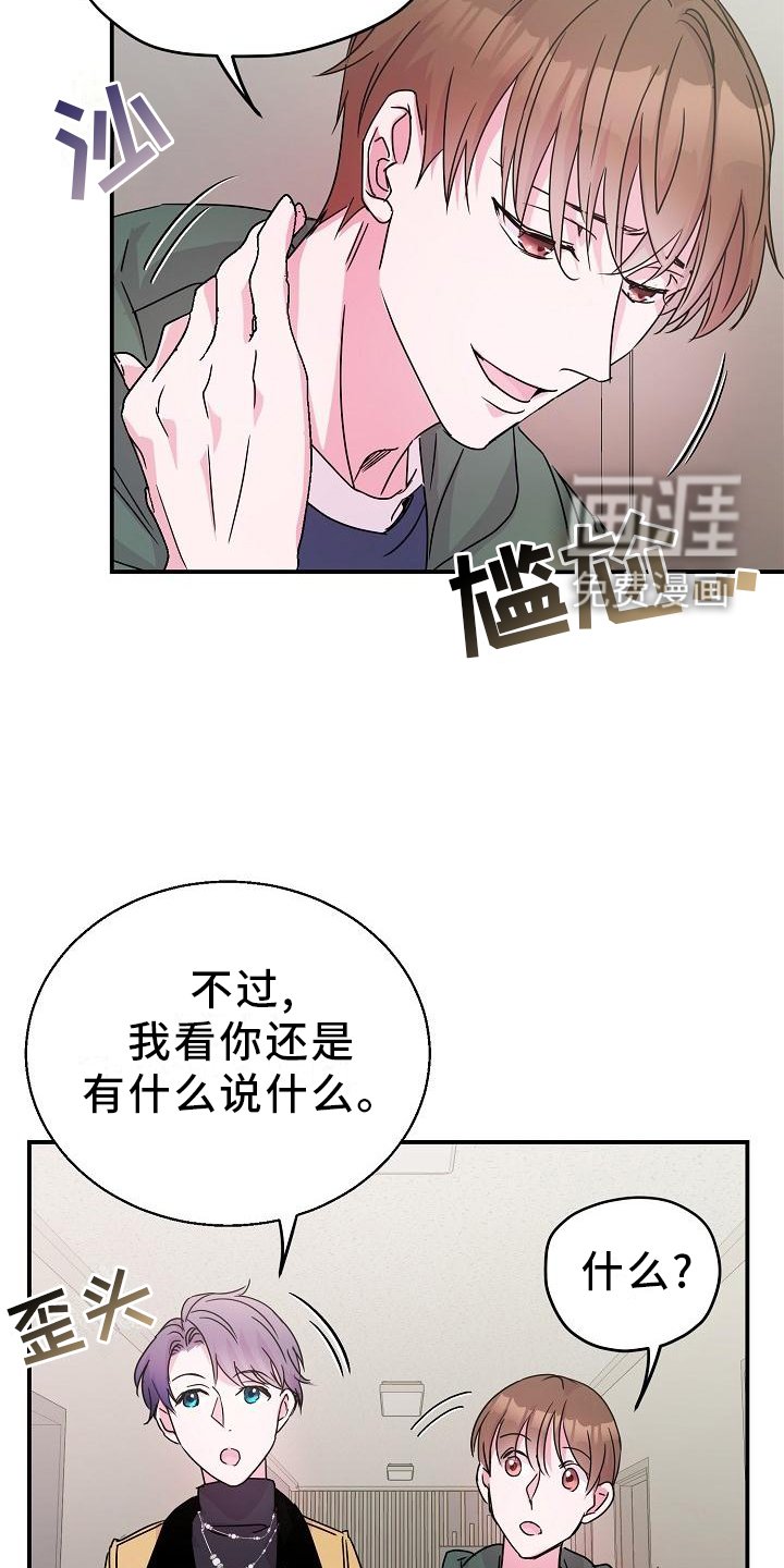 第21章：开心
