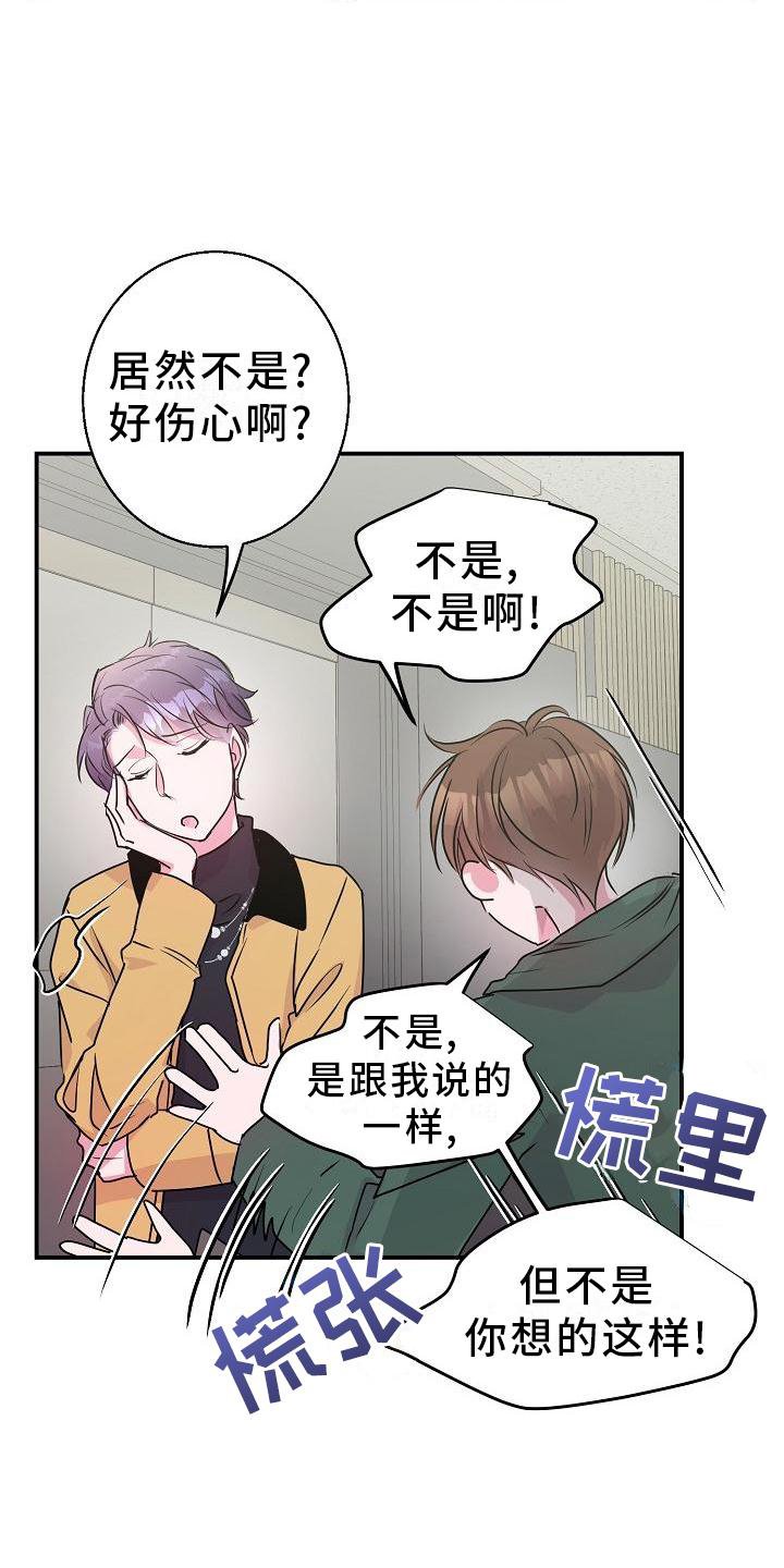 第21章：开心