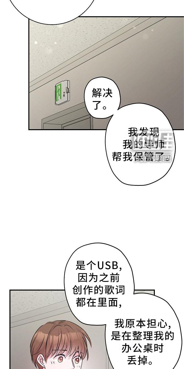 第21章：开心