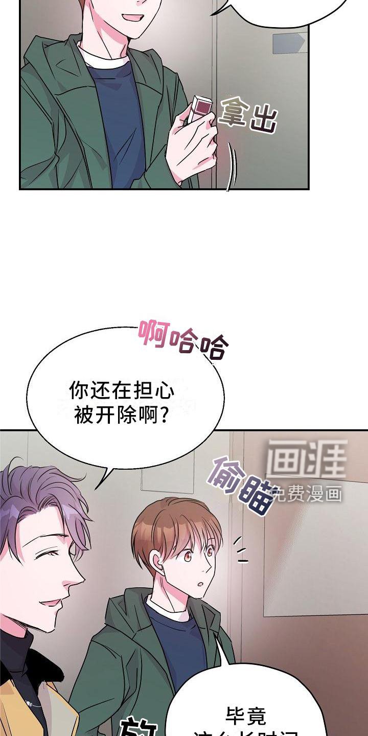第21章：开心