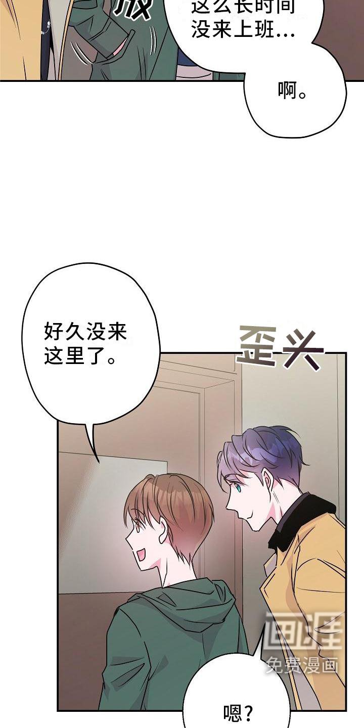第21章：开心