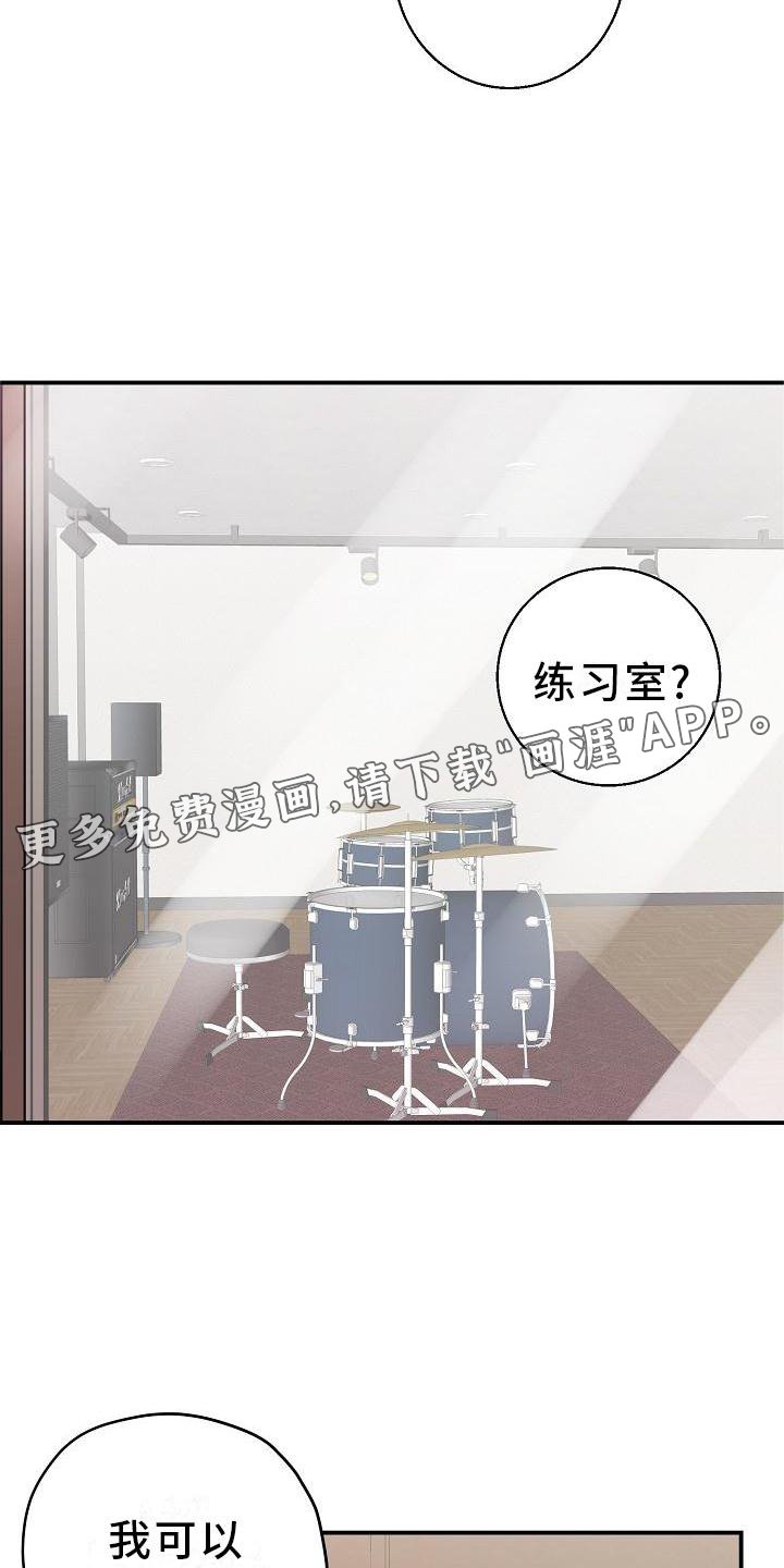 第21章：开心
