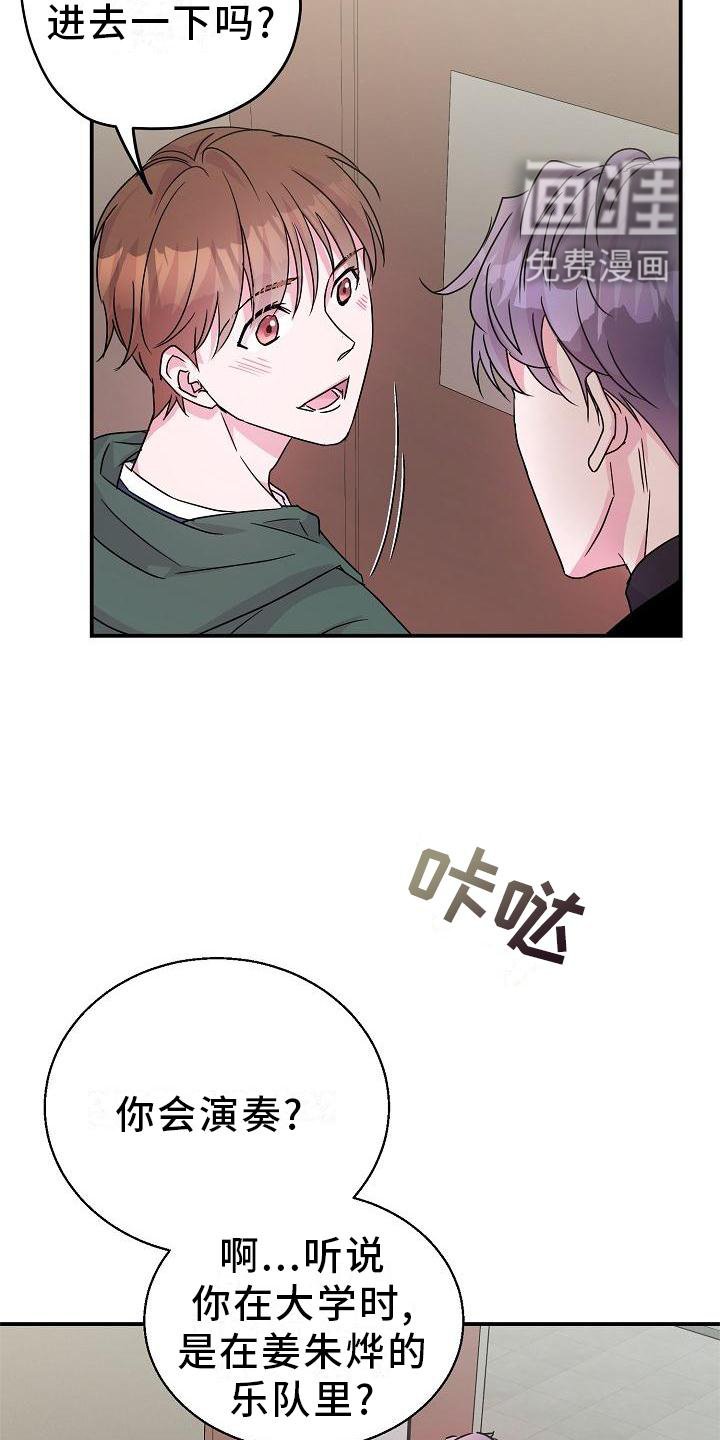 第21章：开心