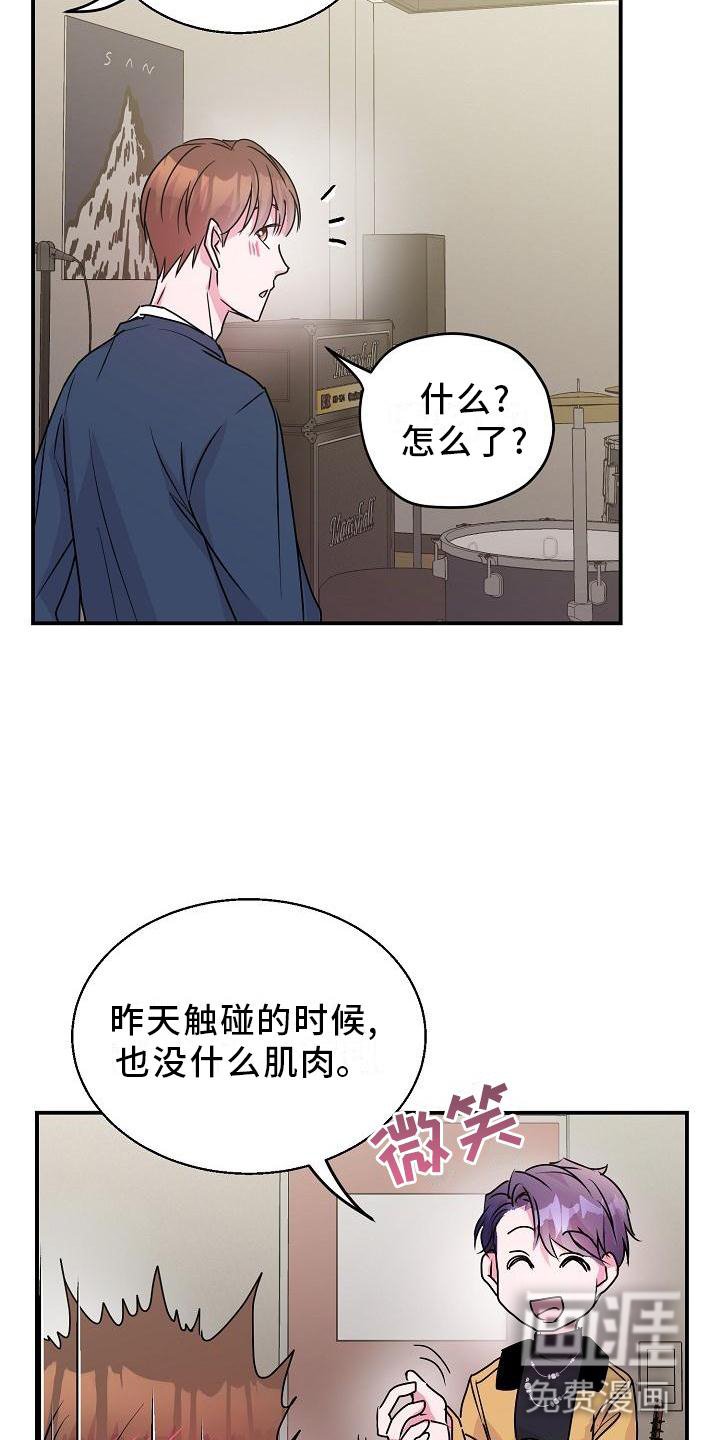 第21章：开心