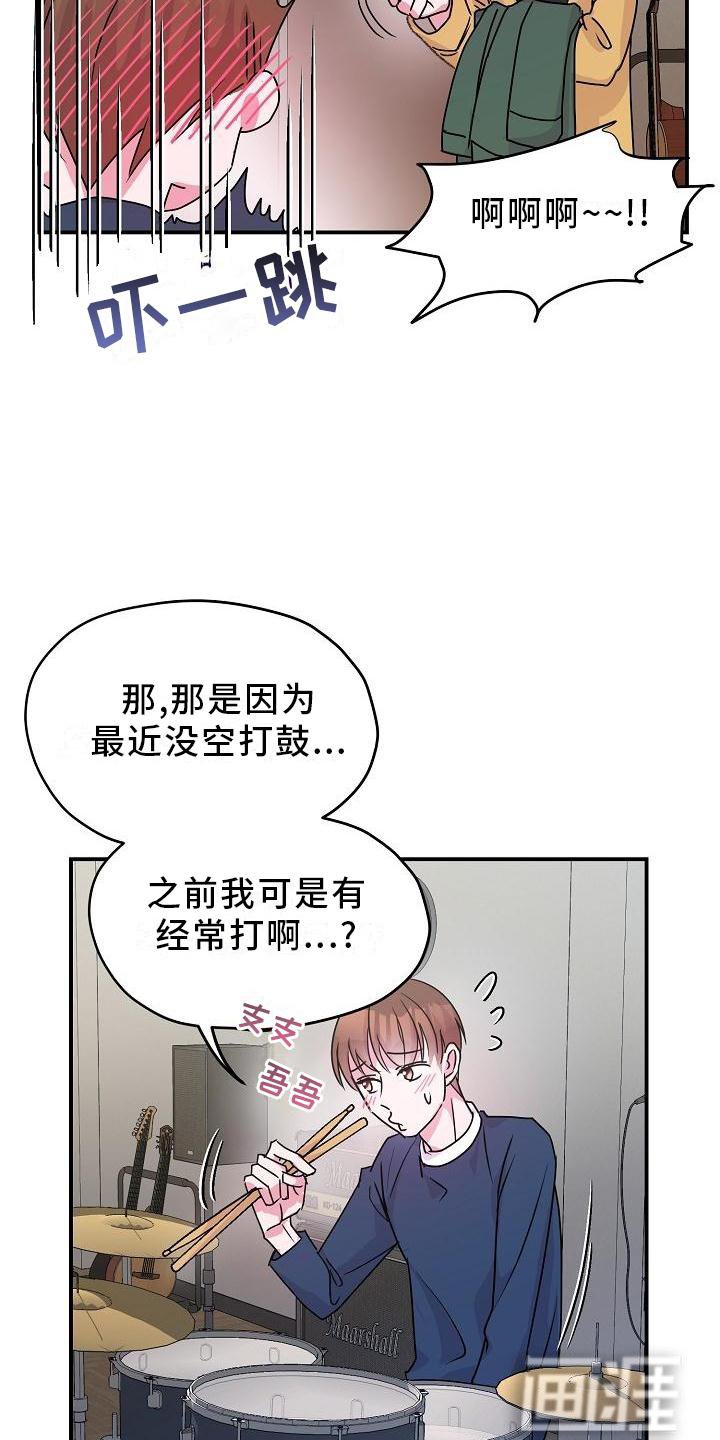 第21章：开心