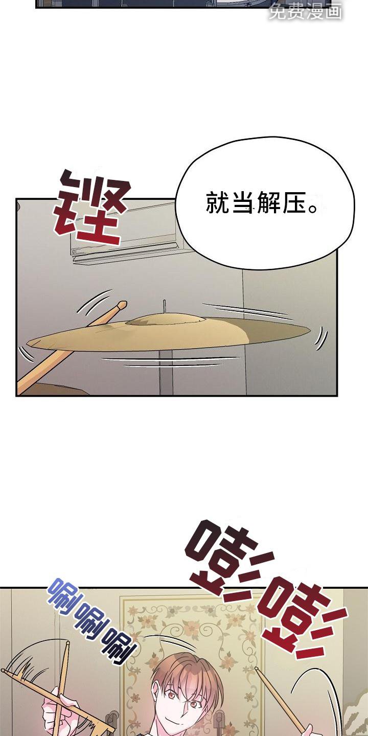 第21章：开心