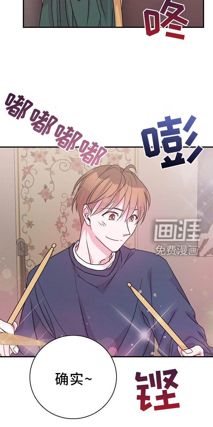 第21章：开心