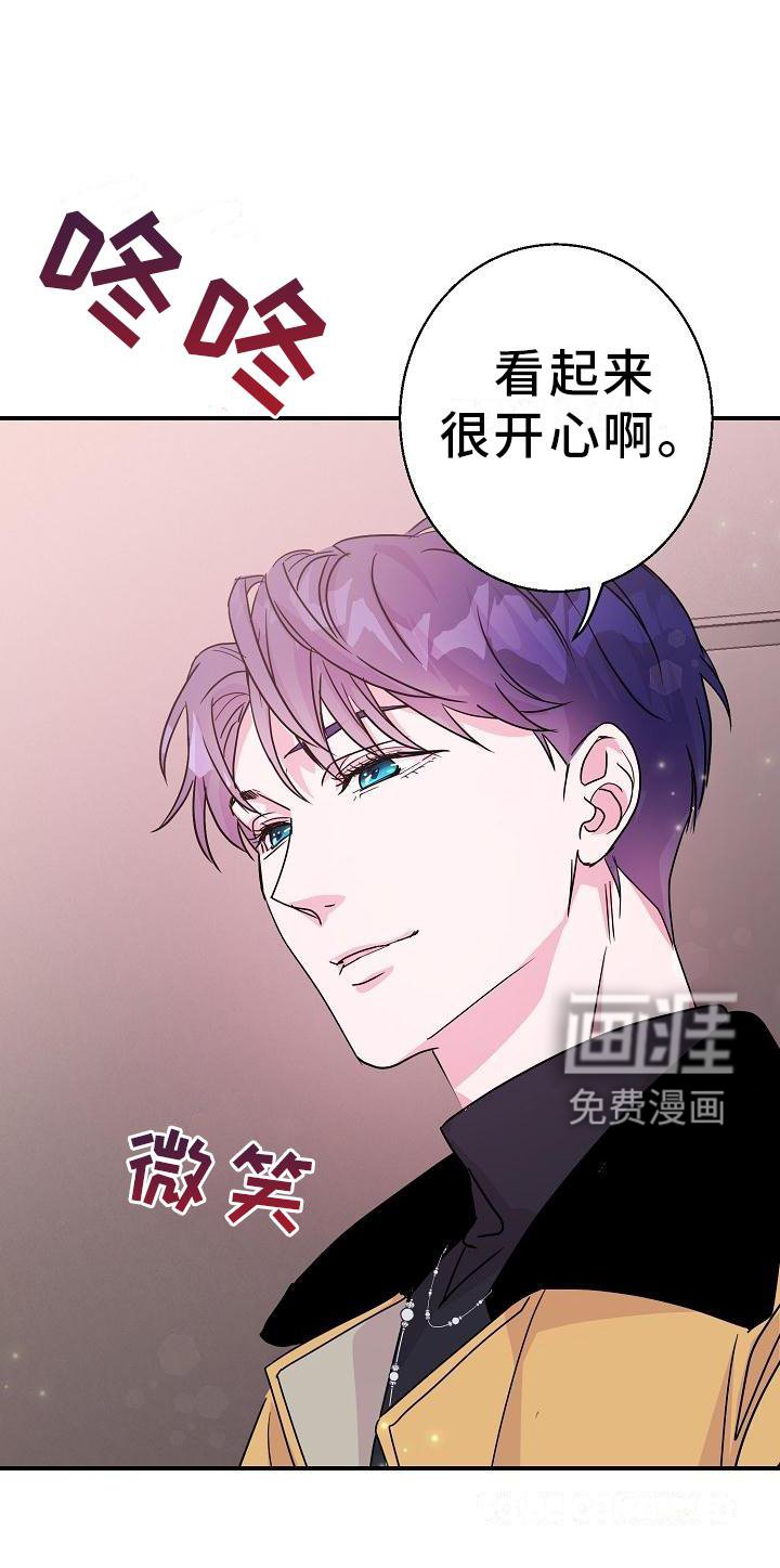 第21章：开心