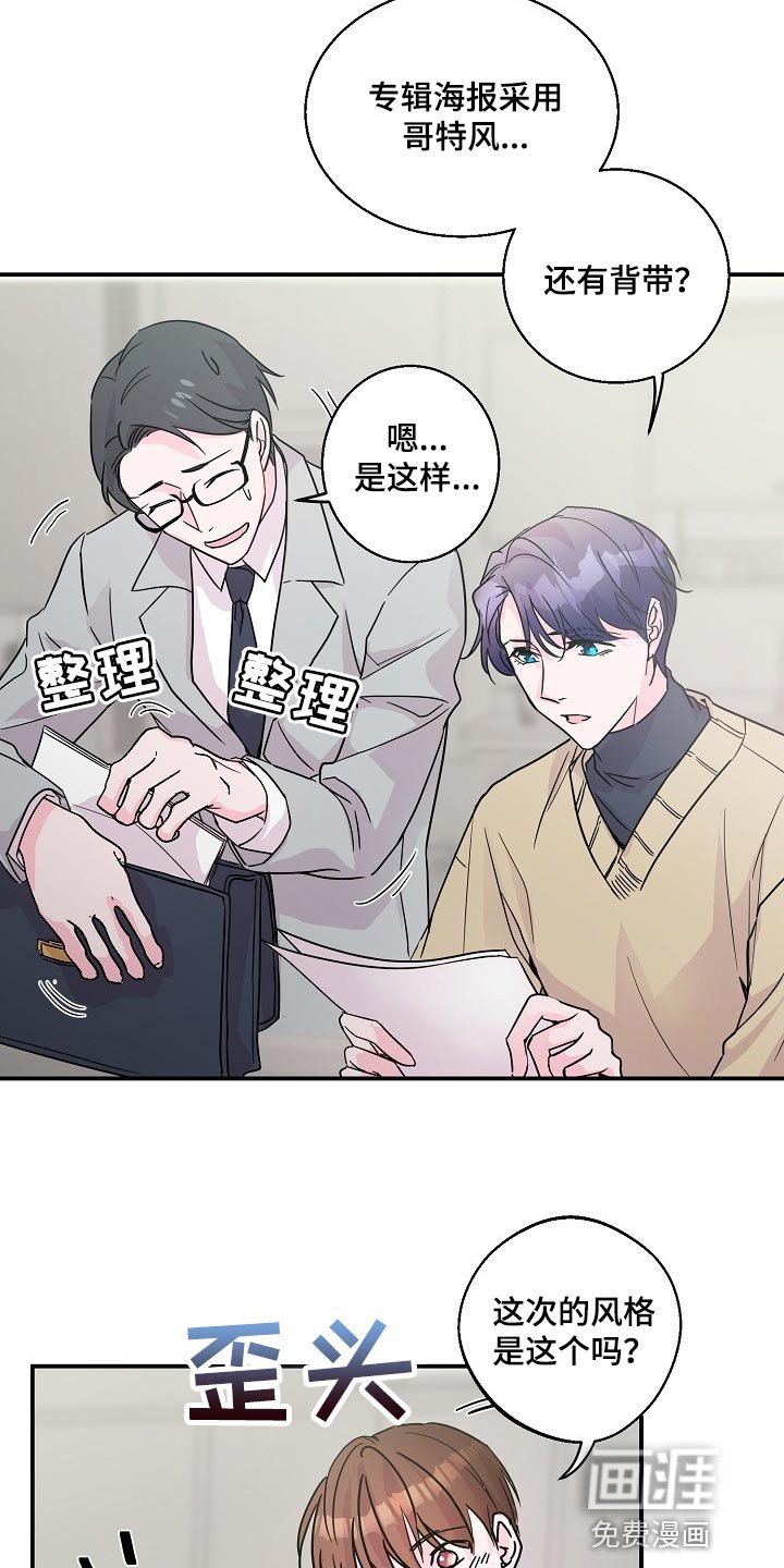 第22章：社团学长