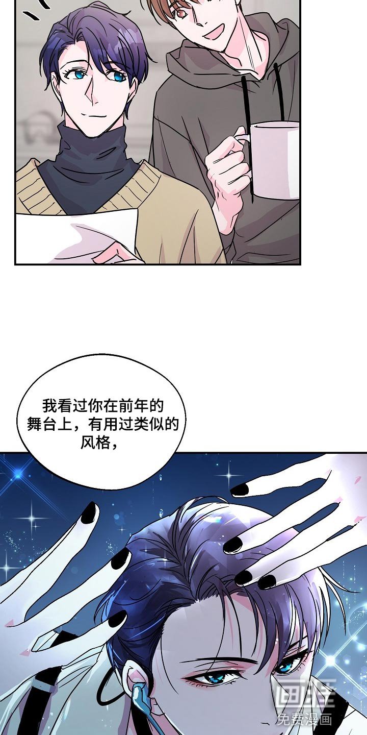 第22章：社团学长