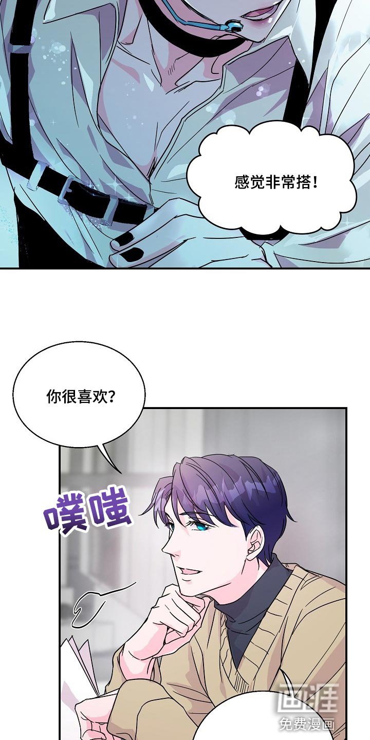 第22章：社团学长