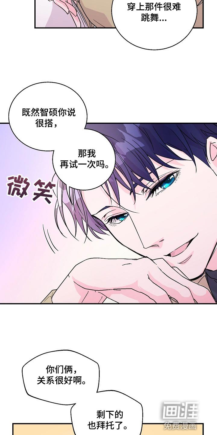 第22章：社团学长