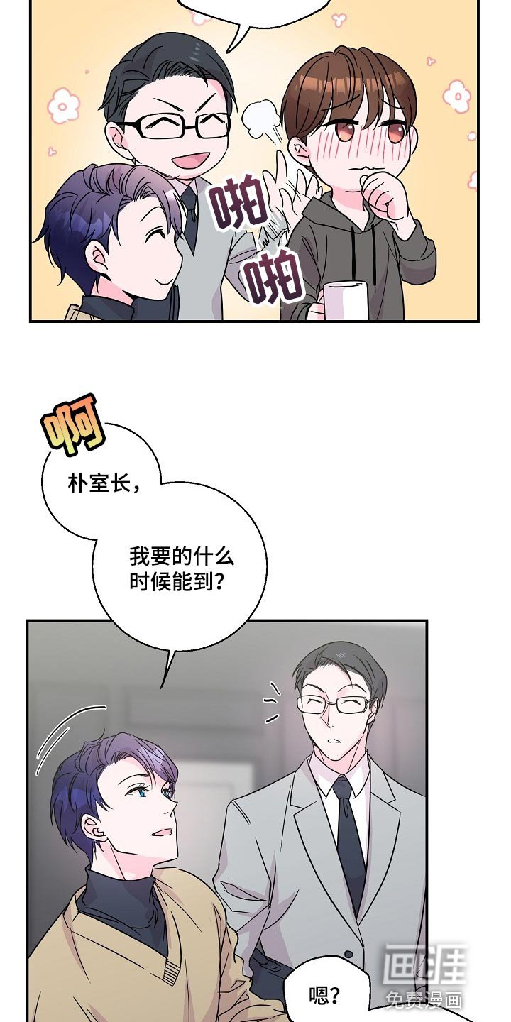 第22章：社团学长