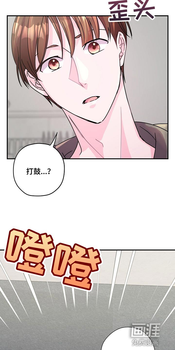 第22章：社团学长