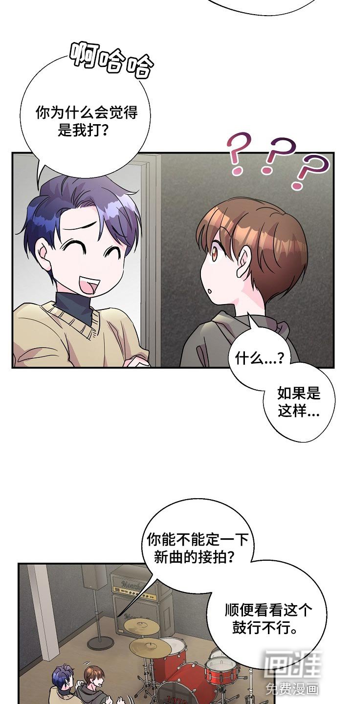 第22章：社团学长