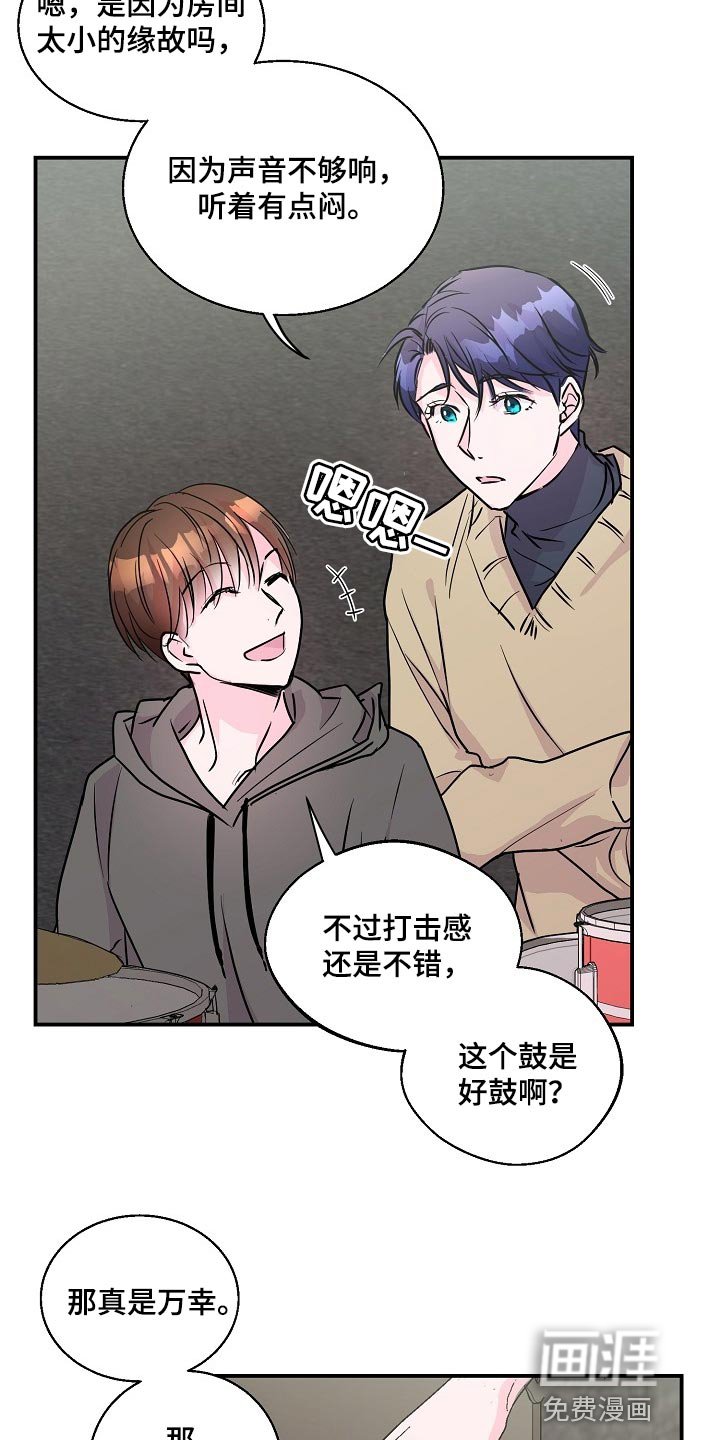 第22章：社团学长