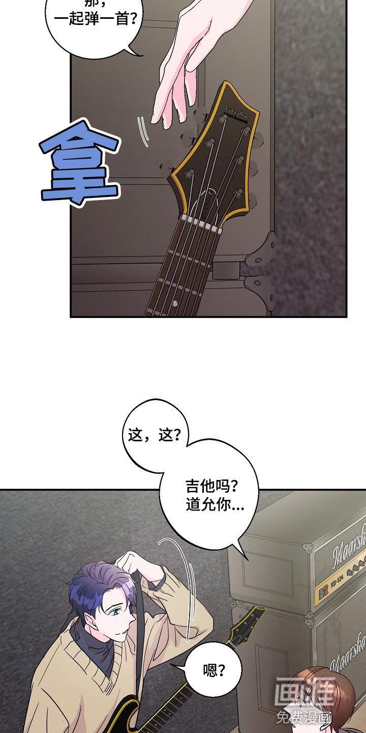 第22章：社团学长