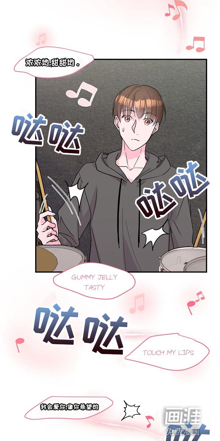 第22章：社团学长