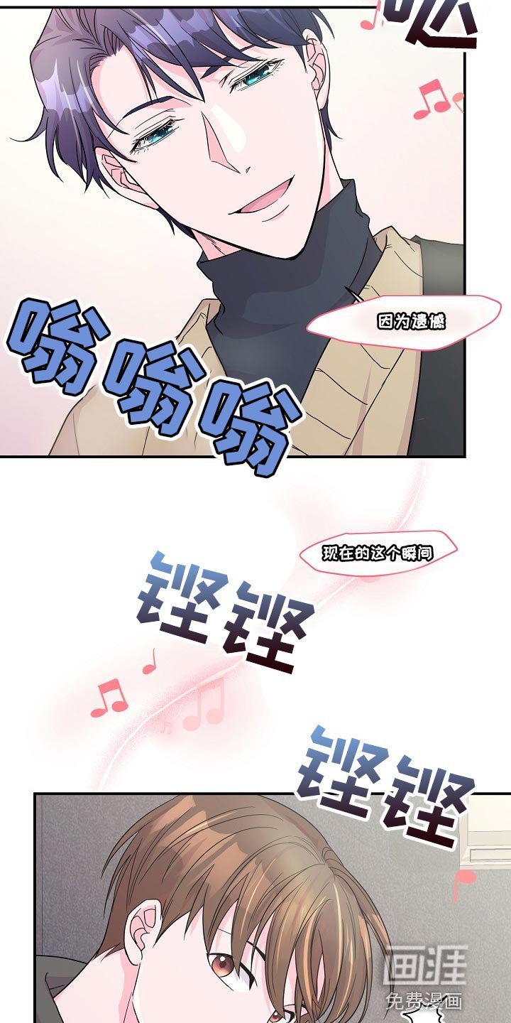 第22章：社团学长