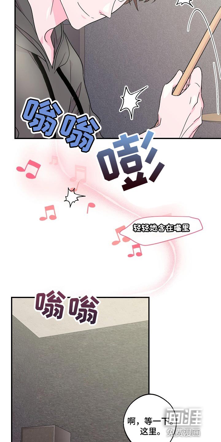 第22章：社团学长
