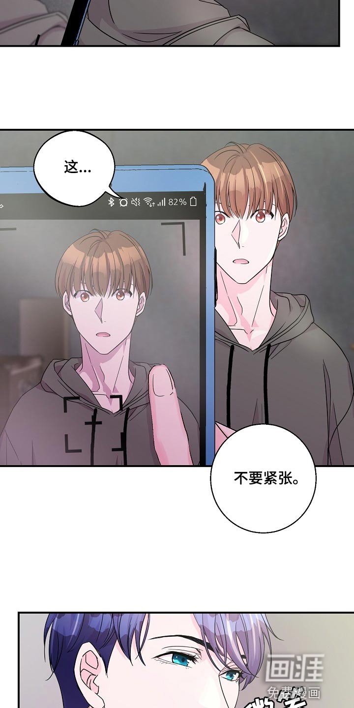 第23章：礼物