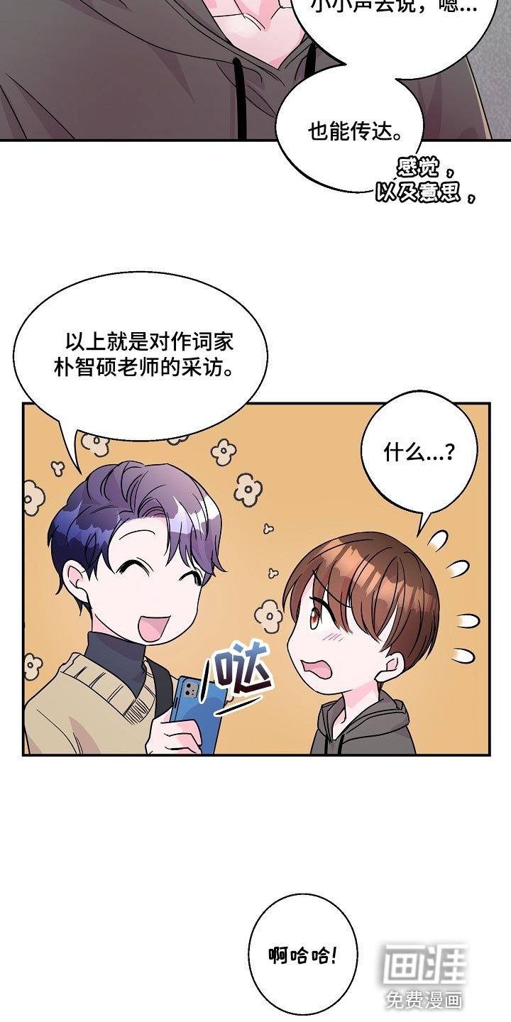 第23章：礼物