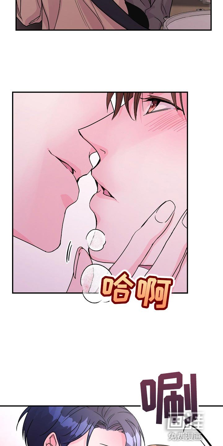 第23章：礼物