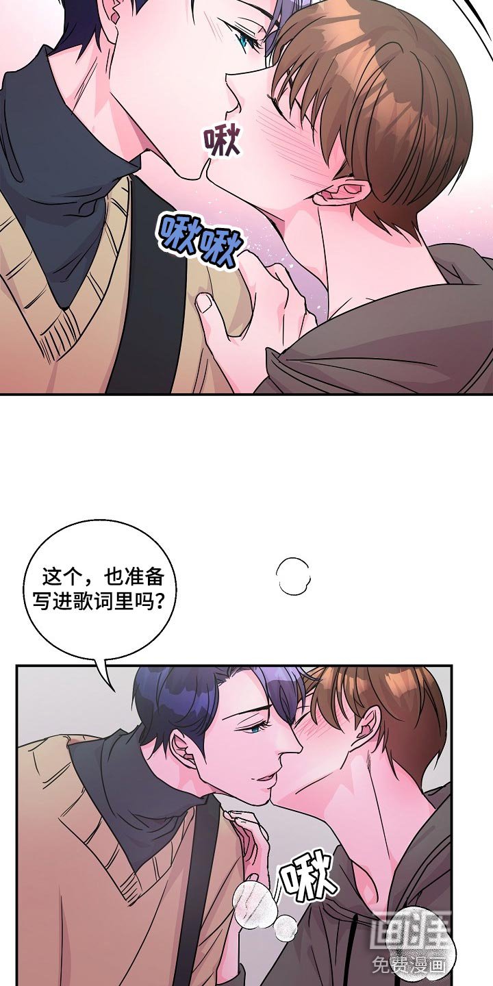 第23章：礼物