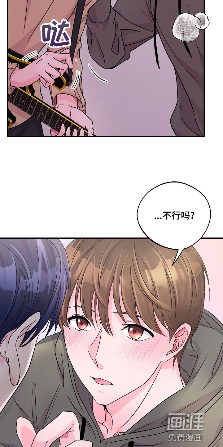 第23章：礼物